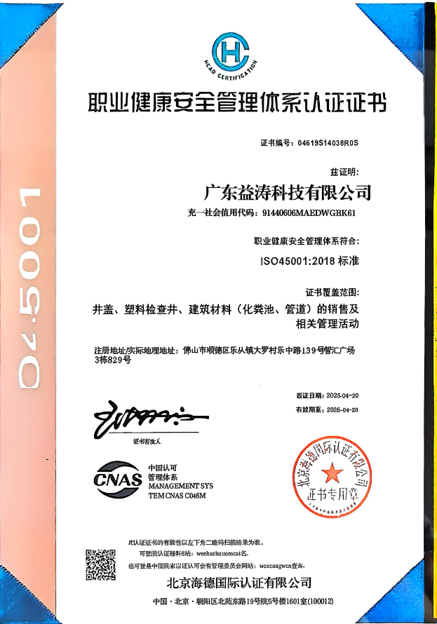商丘荣誉证书