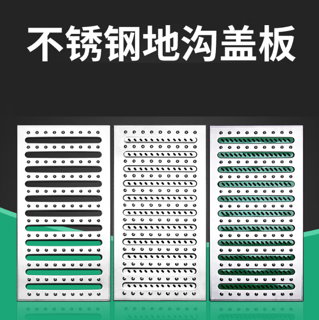 商丘不锈钢沟盖板展示