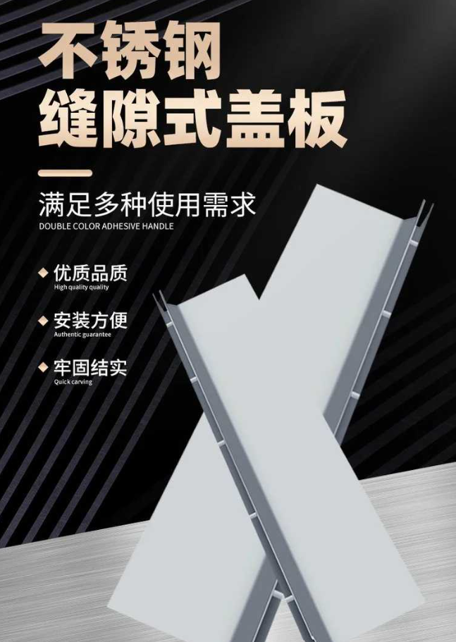 商丘不锈钢缝隙排水沟盖板展示